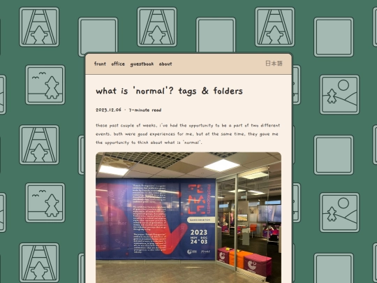office/2023-12-06-what-is-normal screenshot