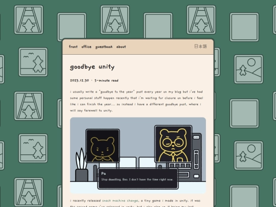 office/2023-12-30-unity screenshot