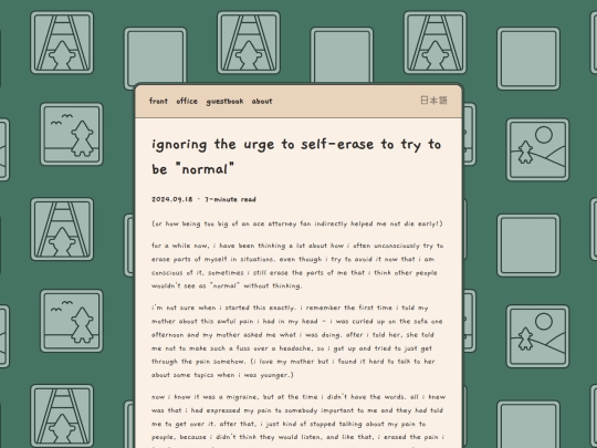office/2024-09-18-no-more-self-erasure screenshot