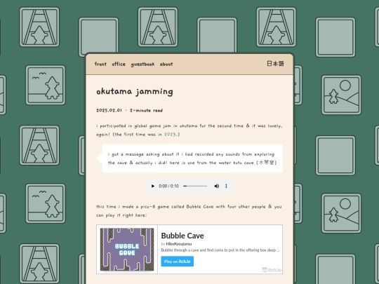 office/2025-02-01-okutama-jamming screenshot