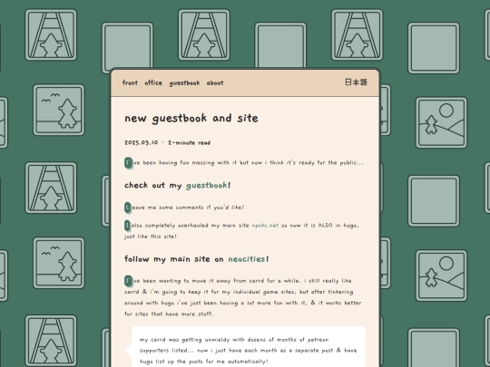 office/2025-03-10-new-guestbook-and-site screenshot