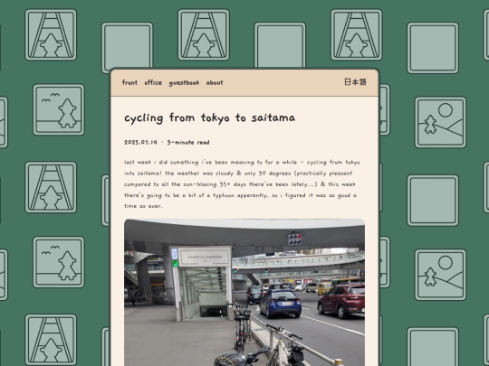 office/2025-07-14-cycling-tokyo screenshot