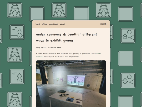 office/2025-12-27-under-commons screenshot