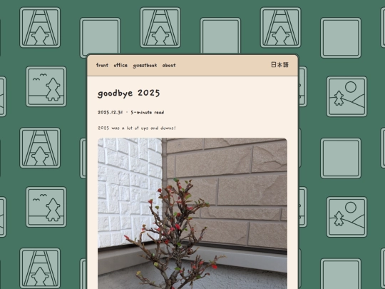 office/2025-12-31-2025 screenshot