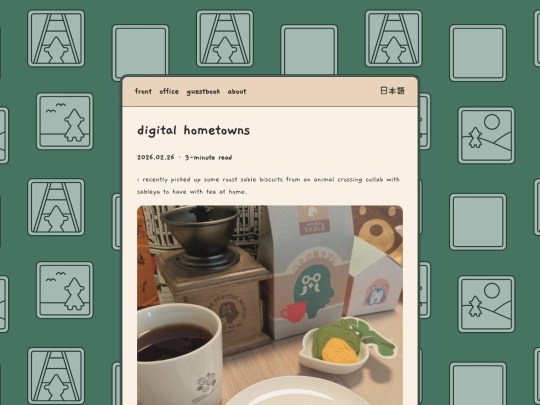 office/2026-02-26-digital-hometowns screenshot