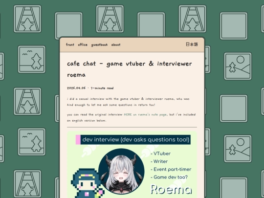 office/2026-04-06-cafe-chat-roema screenshot