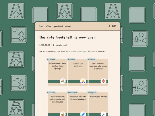 office/2026-06-22-cafe-bookshelf screenshot