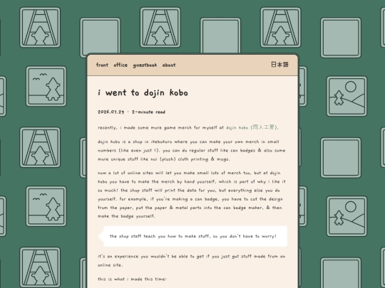 office/2026-07-29-i-went-to-dojin-kobo screenshot