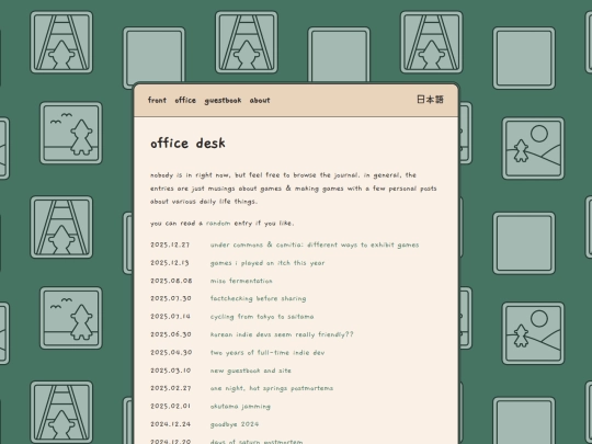 office/page/2 screenshot