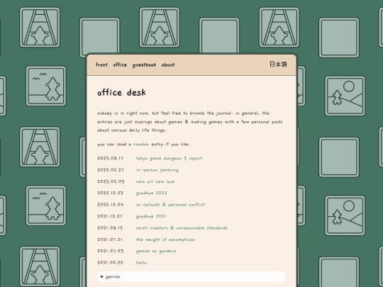 office/page/3 screenshot