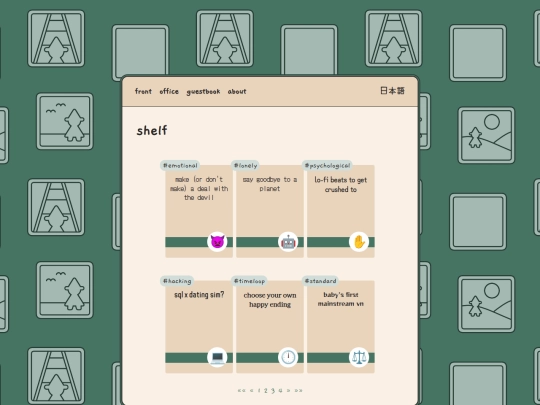 shelf/page/2 screenshot