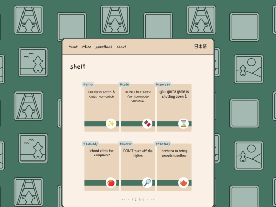 shelf/page/4 screenshot