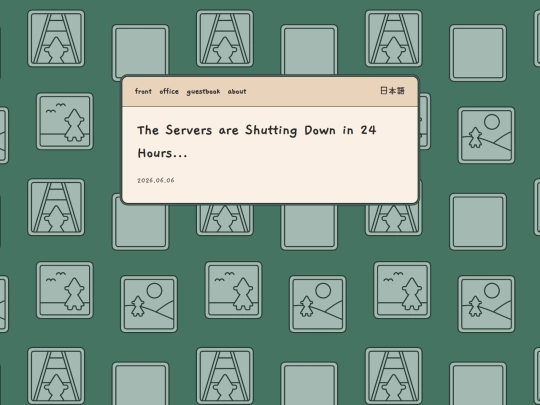 shelf/servershutdown screenshot