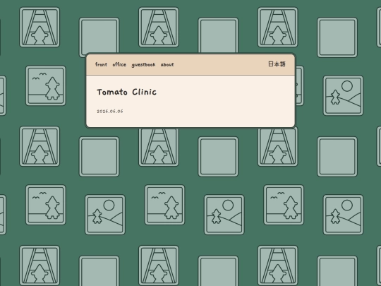 shelf/tomatoclinic screenshot