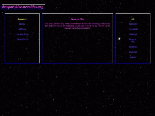 languageblog/japanese screenshot
