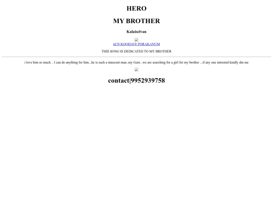 brother/brother code screenshot