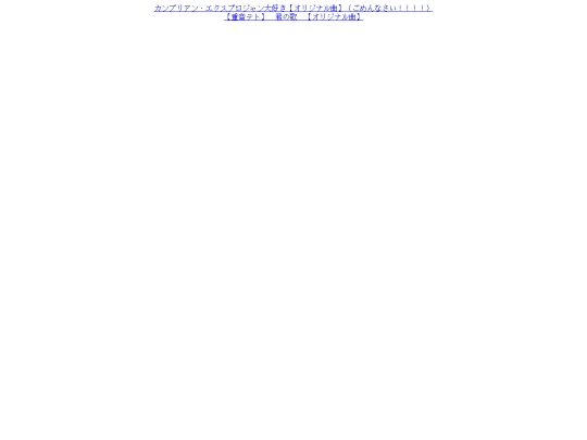 allsongs screenshot