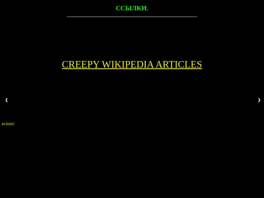 links screenshot