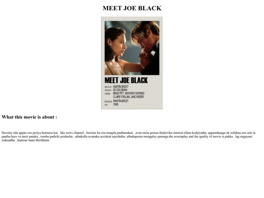meet joe black screenshot