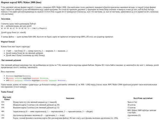 rm2k-map-format screenshot