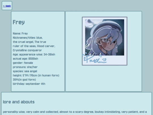 Frey screenshot