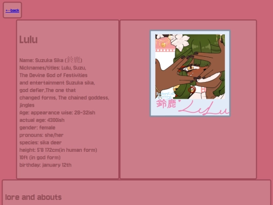 Lulu screenshot