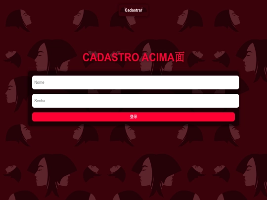 login screenshot