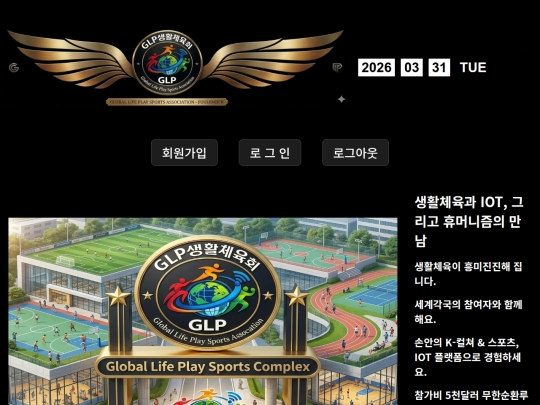 glphome screenshot