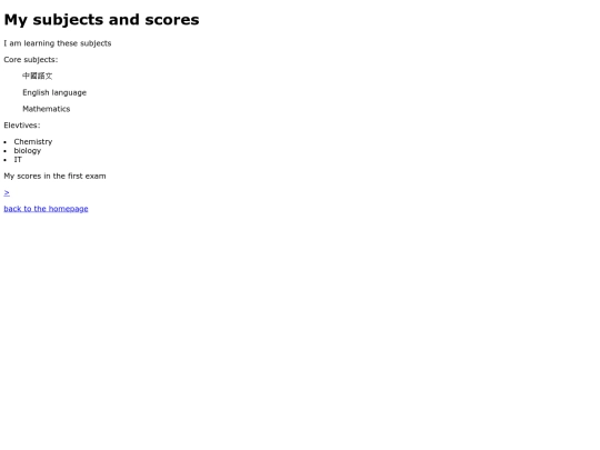 ExercisePage1 screenshot