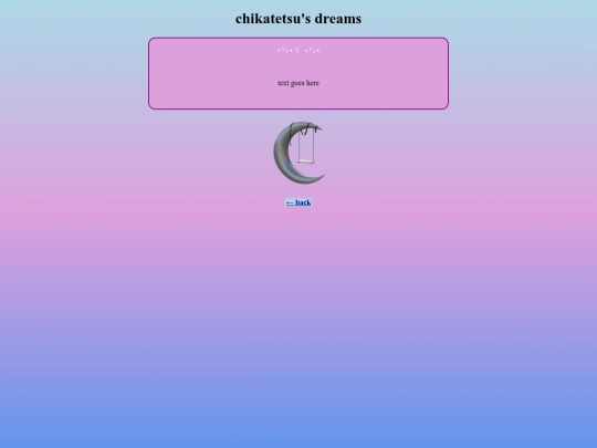 dreams screenshot