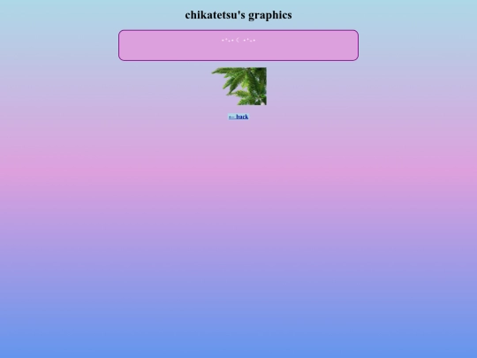 graphics screenshot