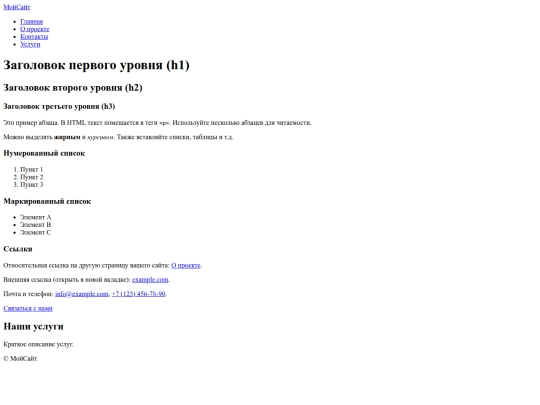 index screenshot