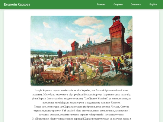 nmt site/contact screenshot