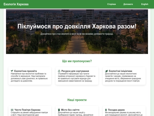 nmt site/home screenshot