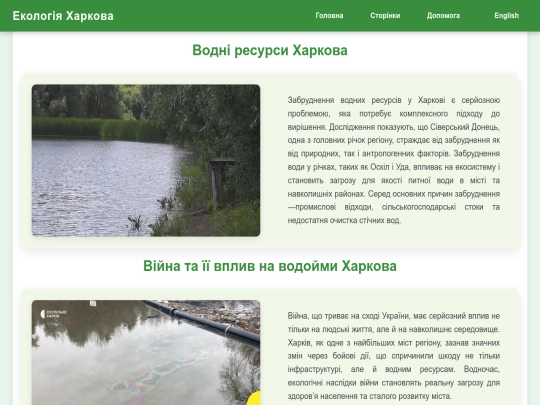 nmt site/news screenshot