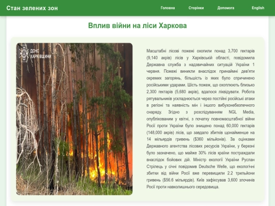 nmt site/sing_up screenshot