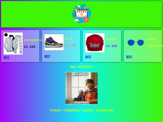 1 screenshot