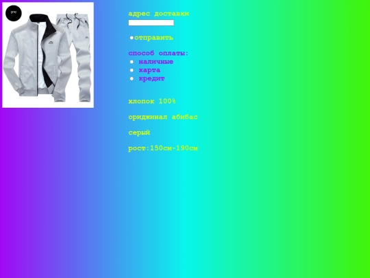 2 screenshot