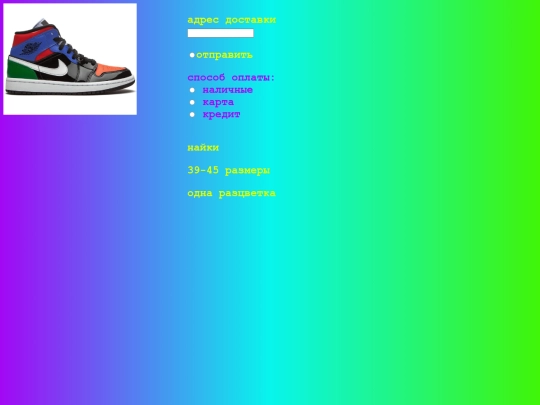 3 screenshot