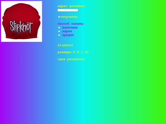 4 screenshot