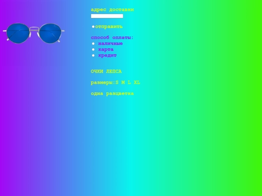 5 screenshot
