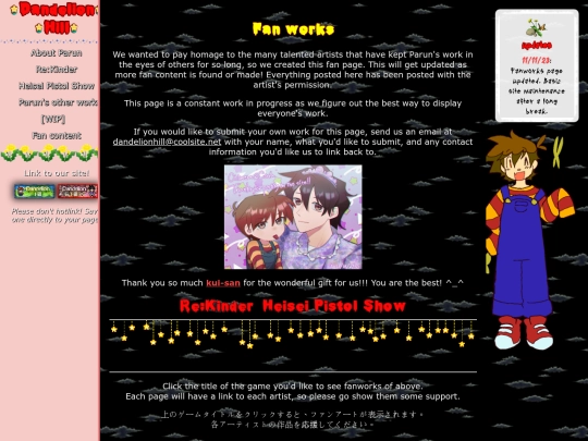 fanworks screenshot