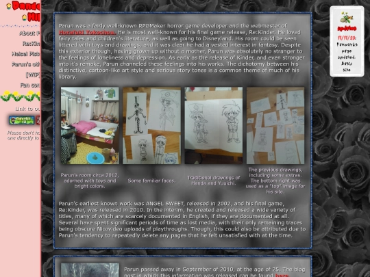 parun screenshot