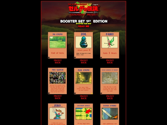 boosterset1 screenshot