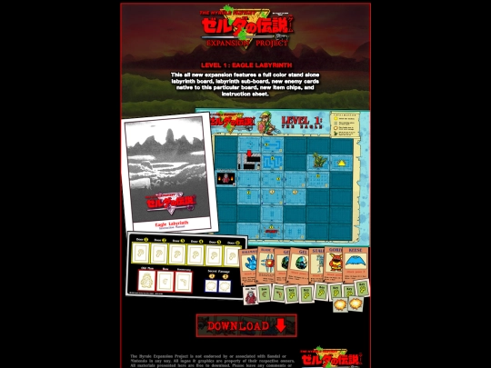 eaglelabyrinth screenshot