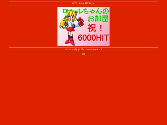 b_001 screenshot