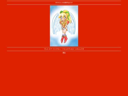 b_002 screenshot