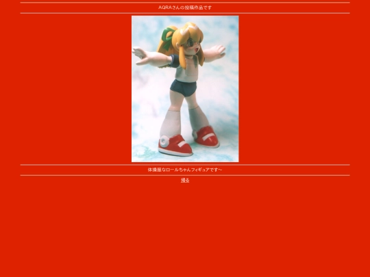 bururoll01 screenshot