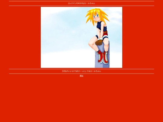 dash_r01 screenshot