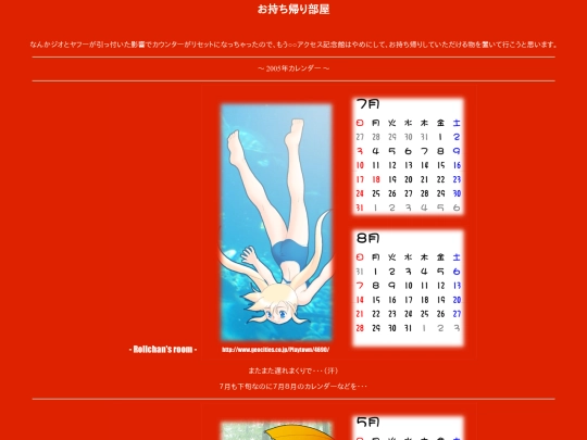 download screenshot